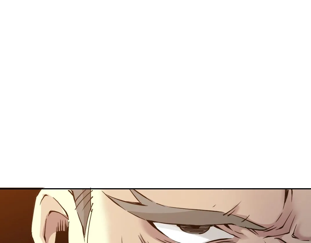 第90话 创世的拼图 第16页