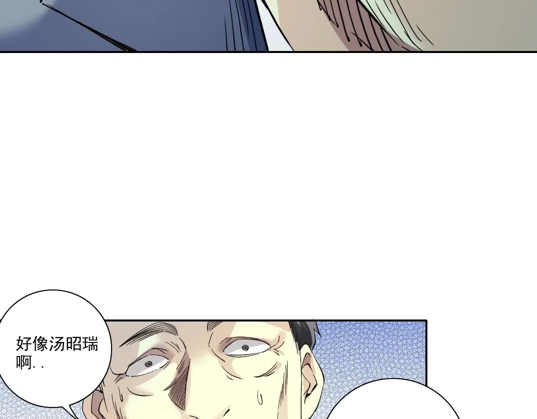 第90话 创世的拼图 第18页