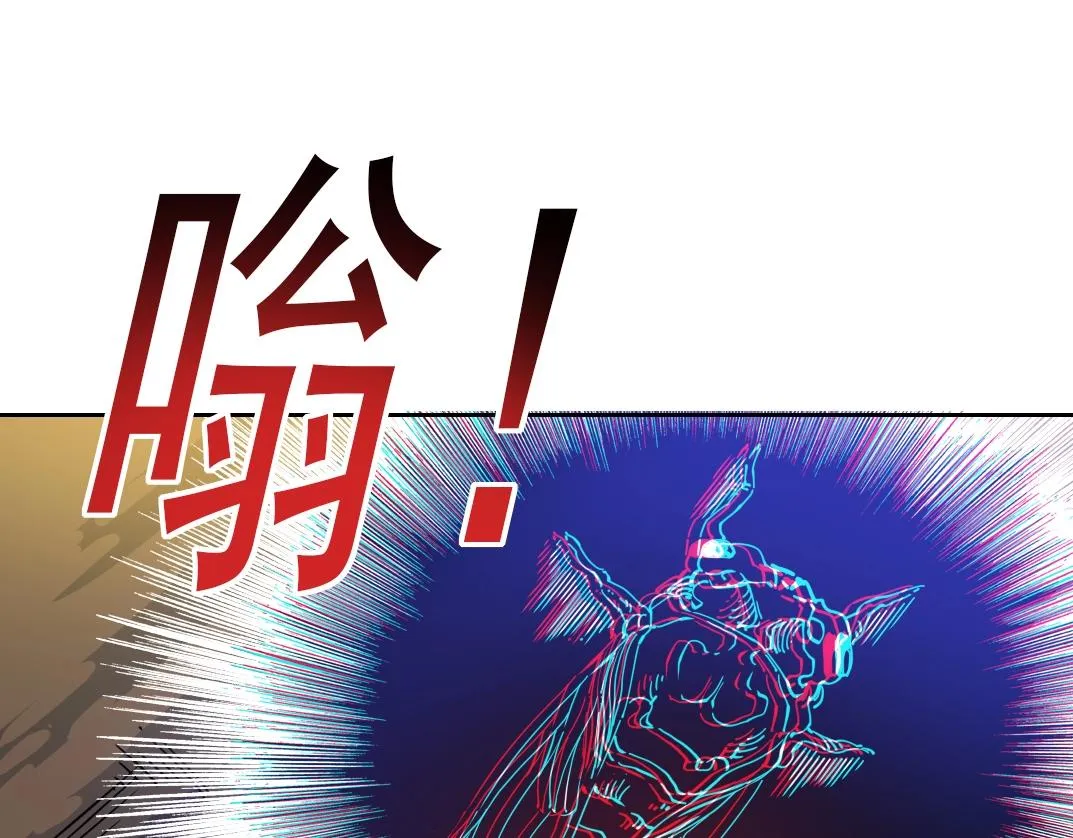 第90话 创世的拼图 第28页