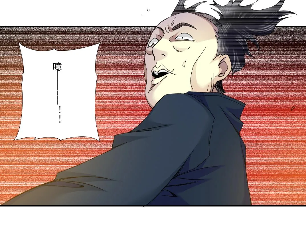 第90话 创世的拼图 第30页