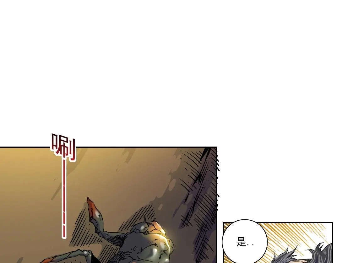 第90话 创世的拼图 第32页