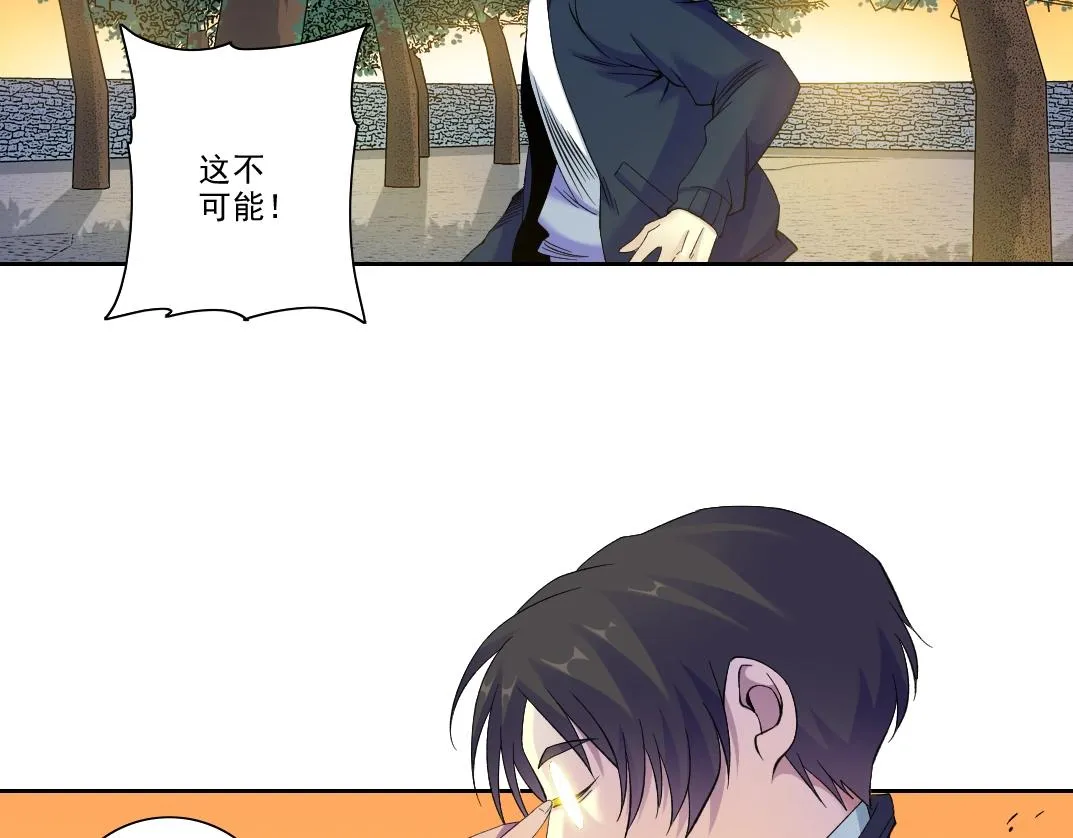 第90话 创世的拼图 第35页