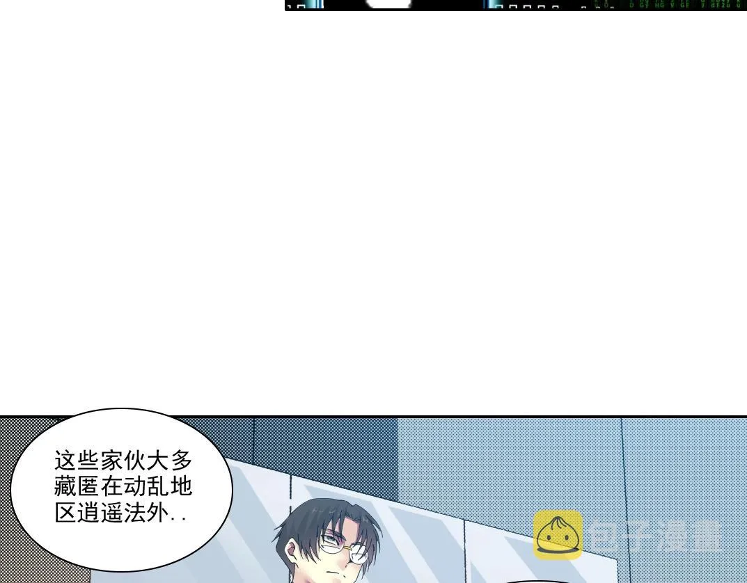 第89话 陆先生的期待 第7页