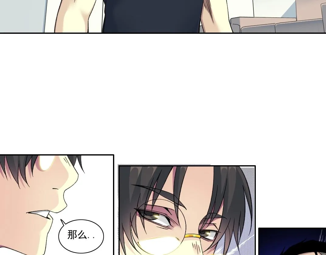 第89话 陆先生的期待 第26页