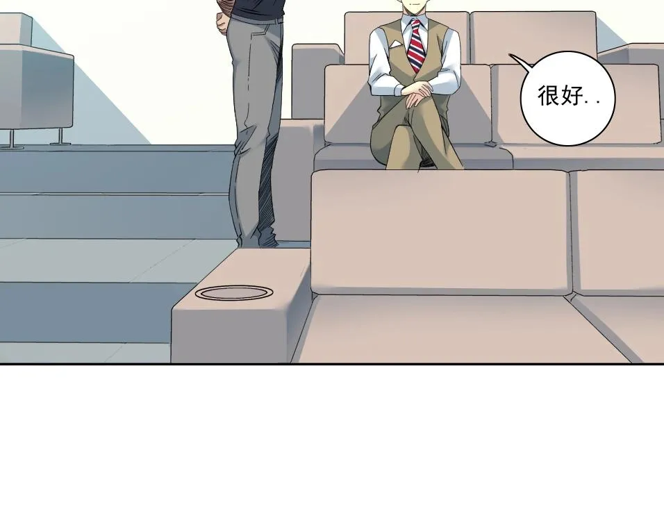 第89话 陆先生的期待 第33页