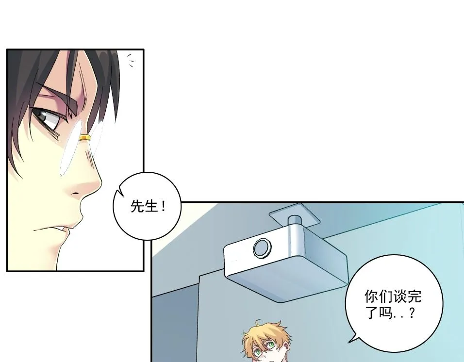 第89话 陆先生的期待 第34页