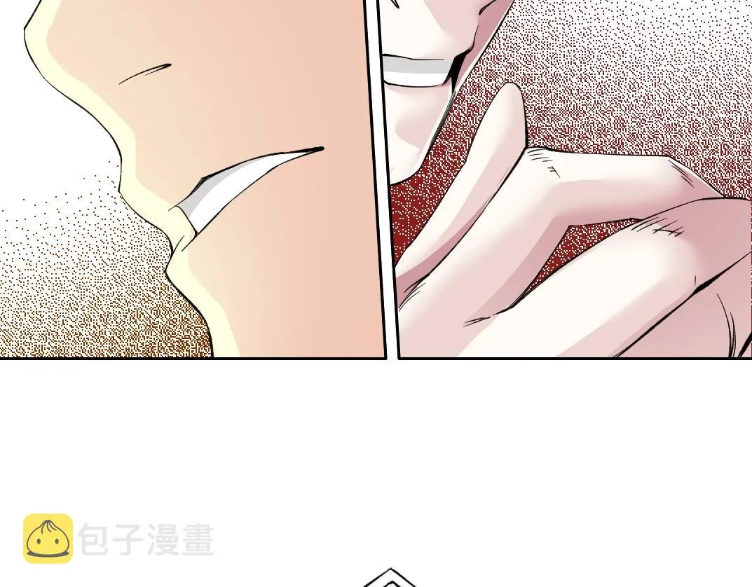 第89话 陆先生的期待 第48页