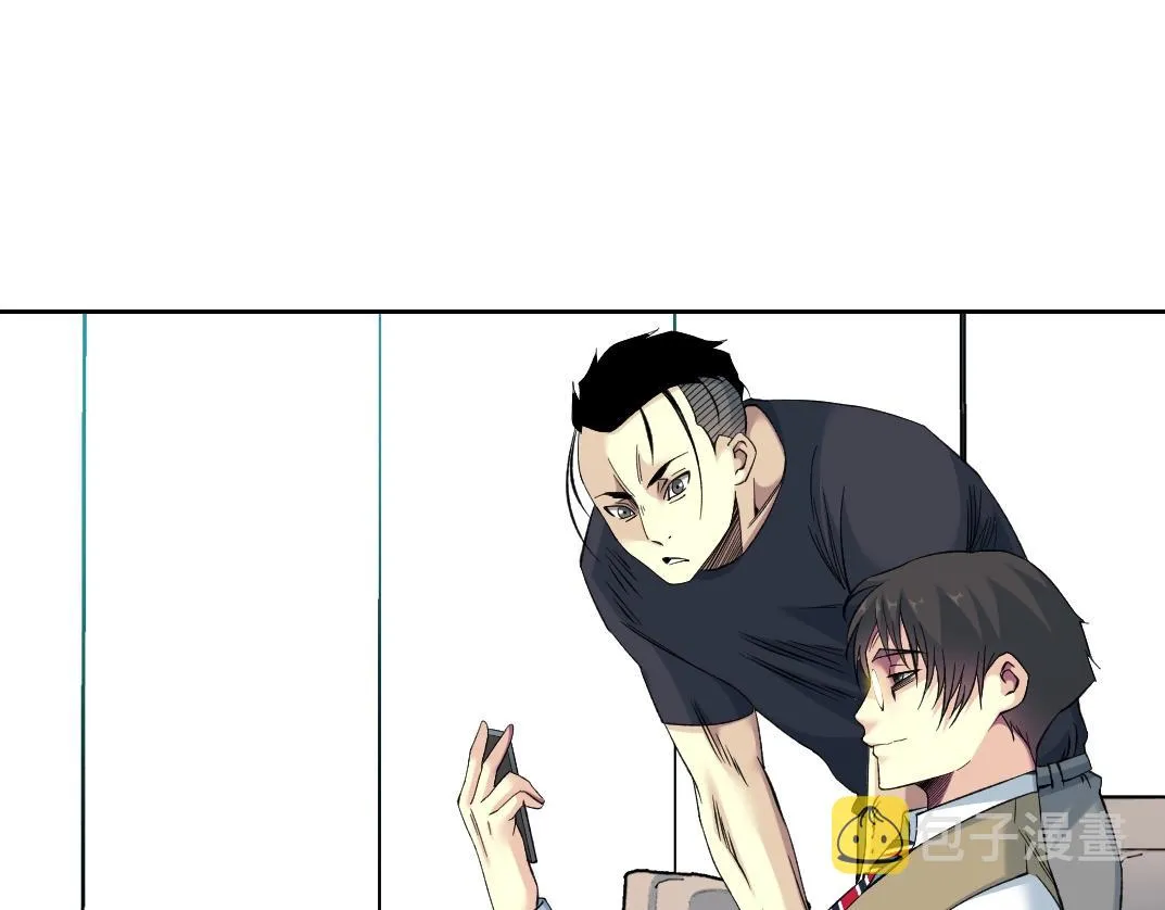 第89话 陆先生的期待 第54页