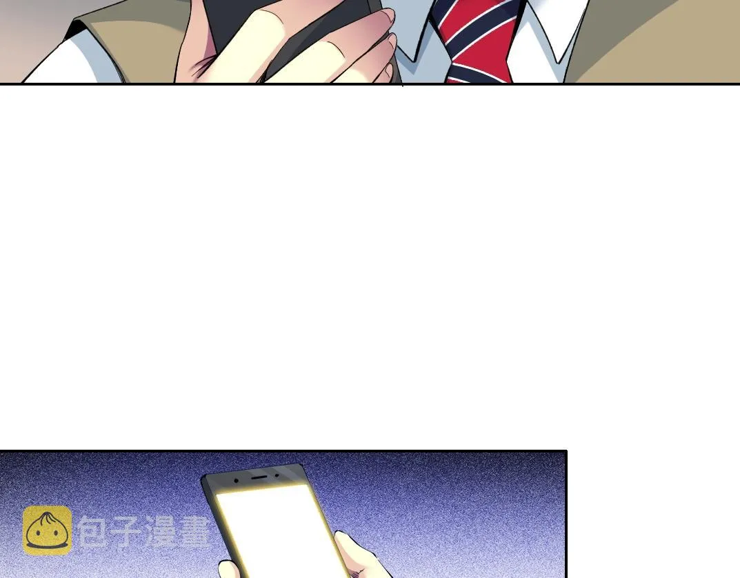 第89话 陆先生的期待 第57页