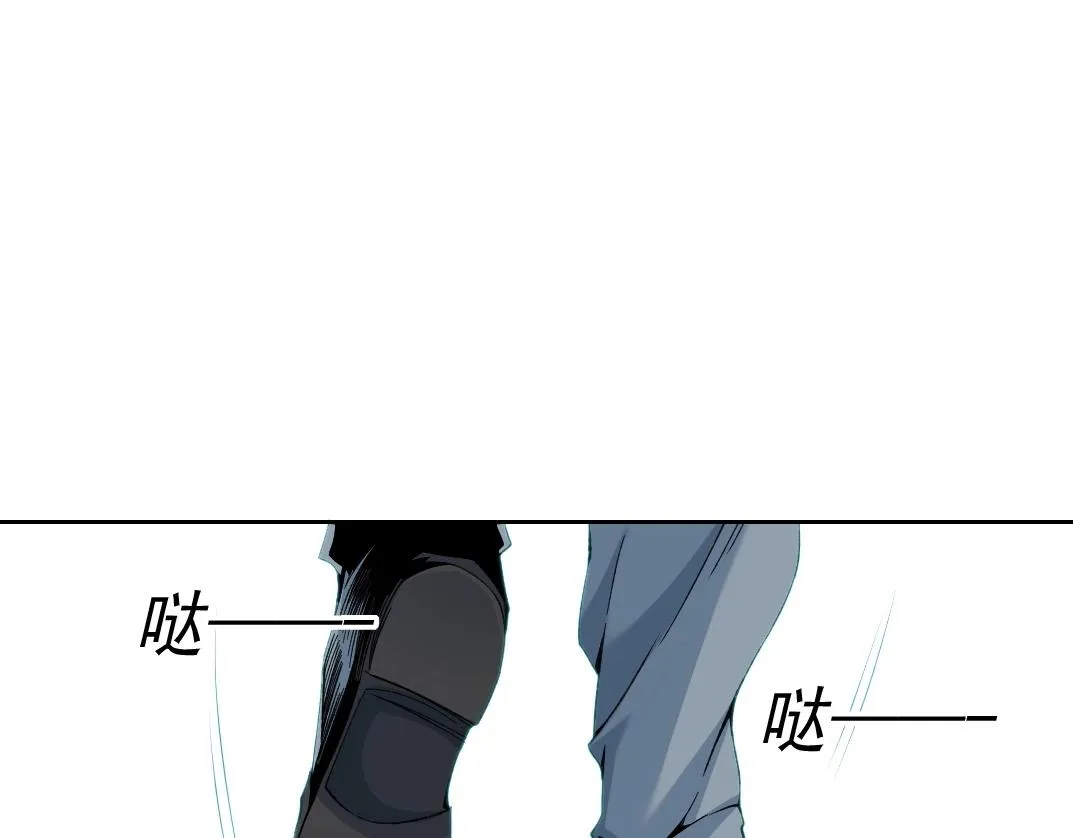 第88话 试验体 第4页