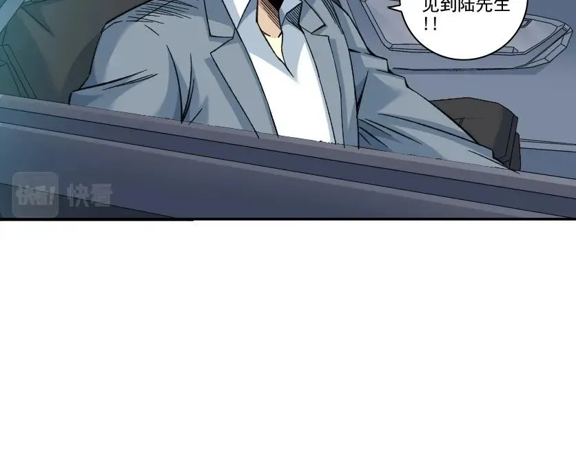 第88话 试验体 第19页