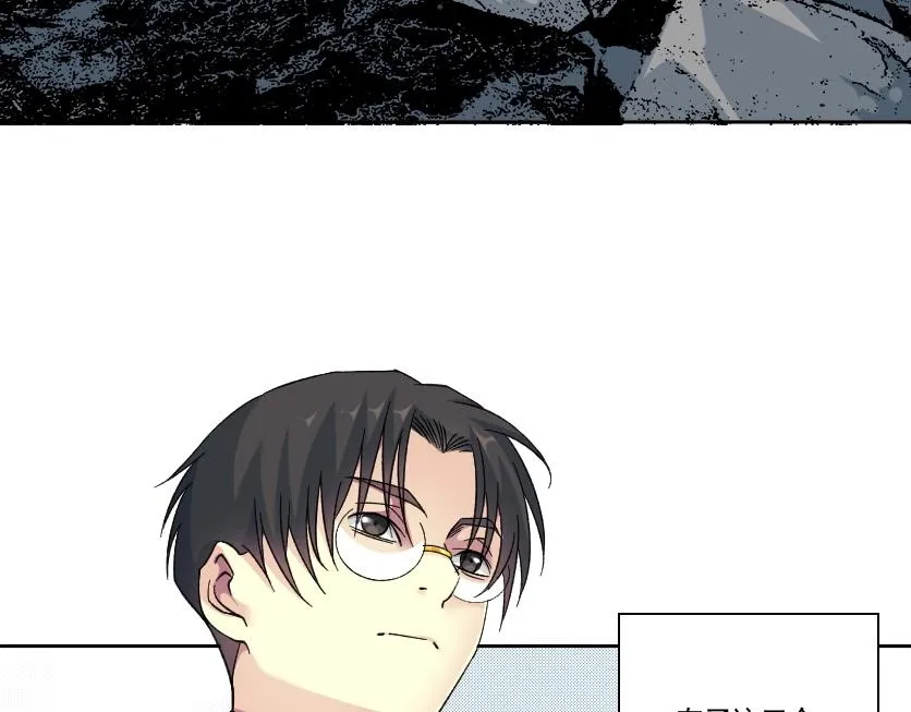 第88话 试验体 第24页