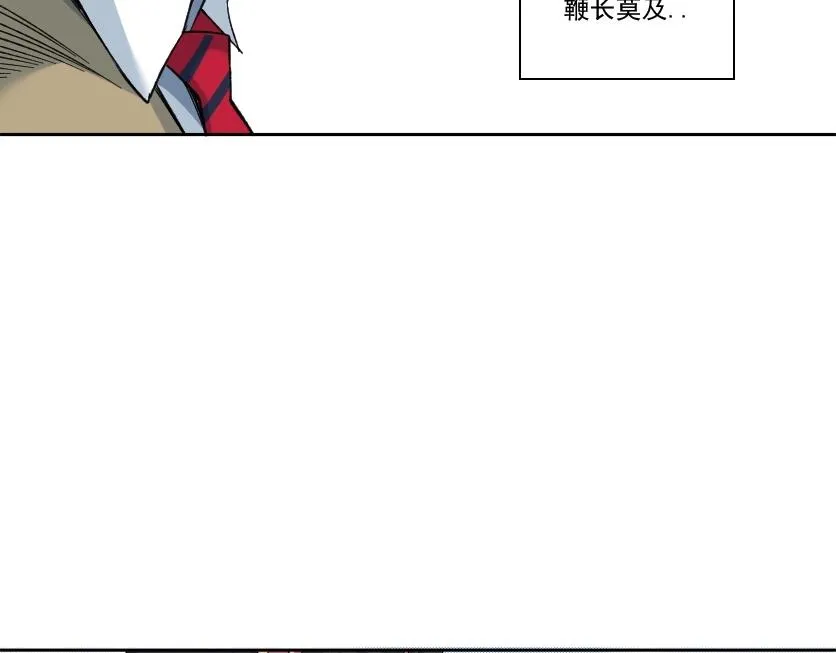 第88话 试验体 第29页
