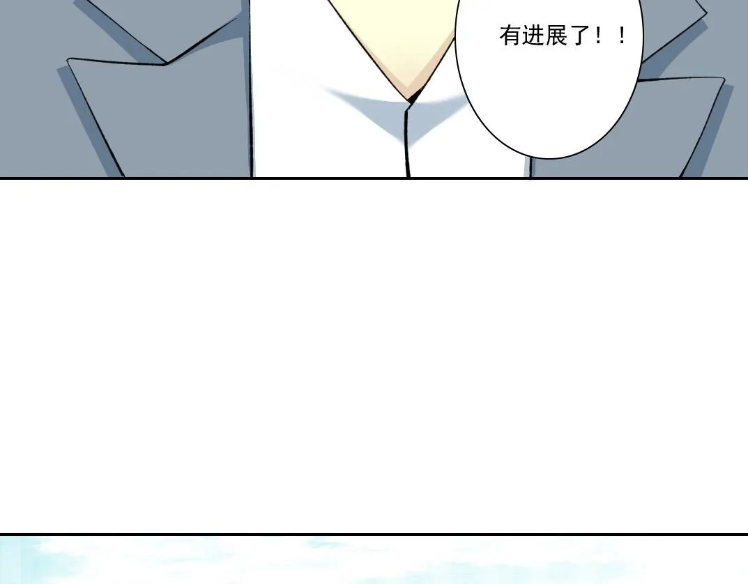 第88话 试验体 第36页