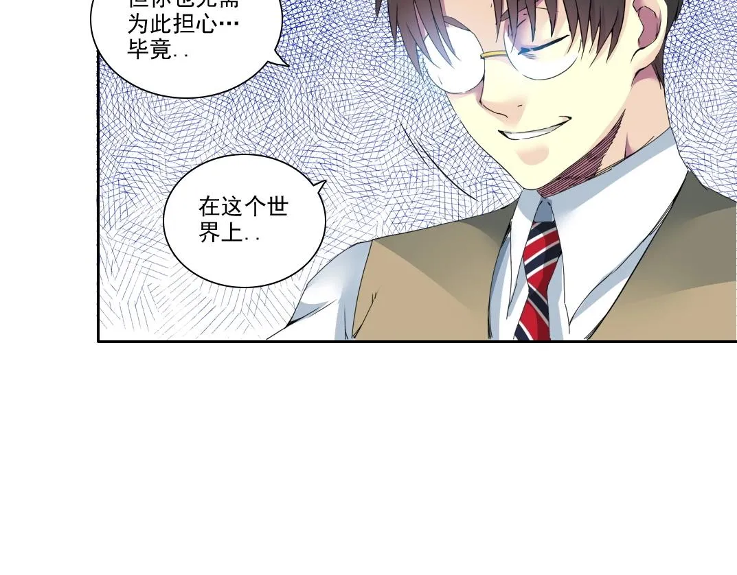 第88话 试验体 第74页