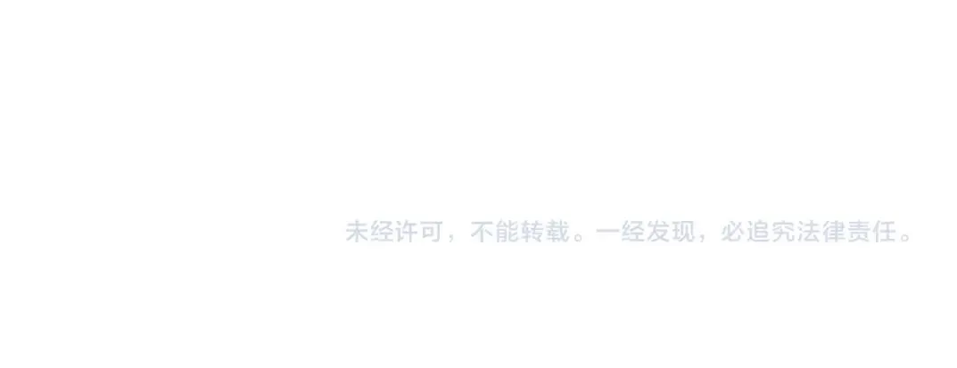 第88话 试验体 第80页