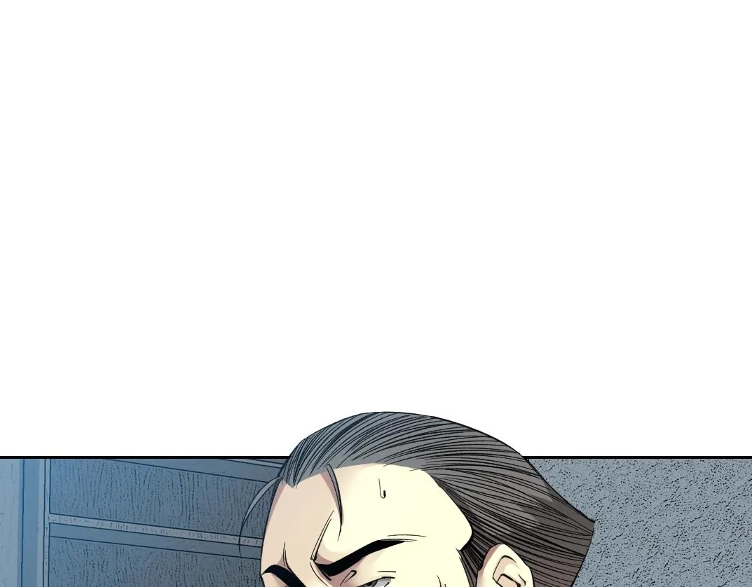 第87话 恩威并施 第7页
