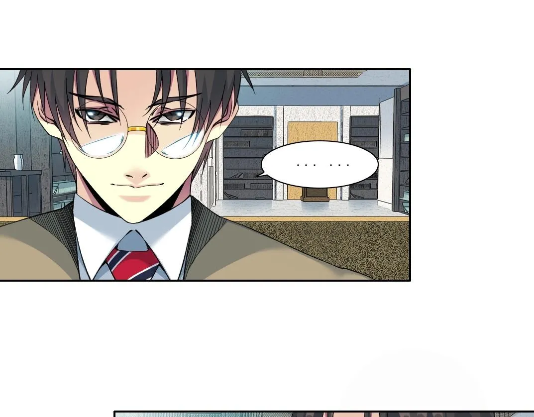 第87话 恩威并施 第20页