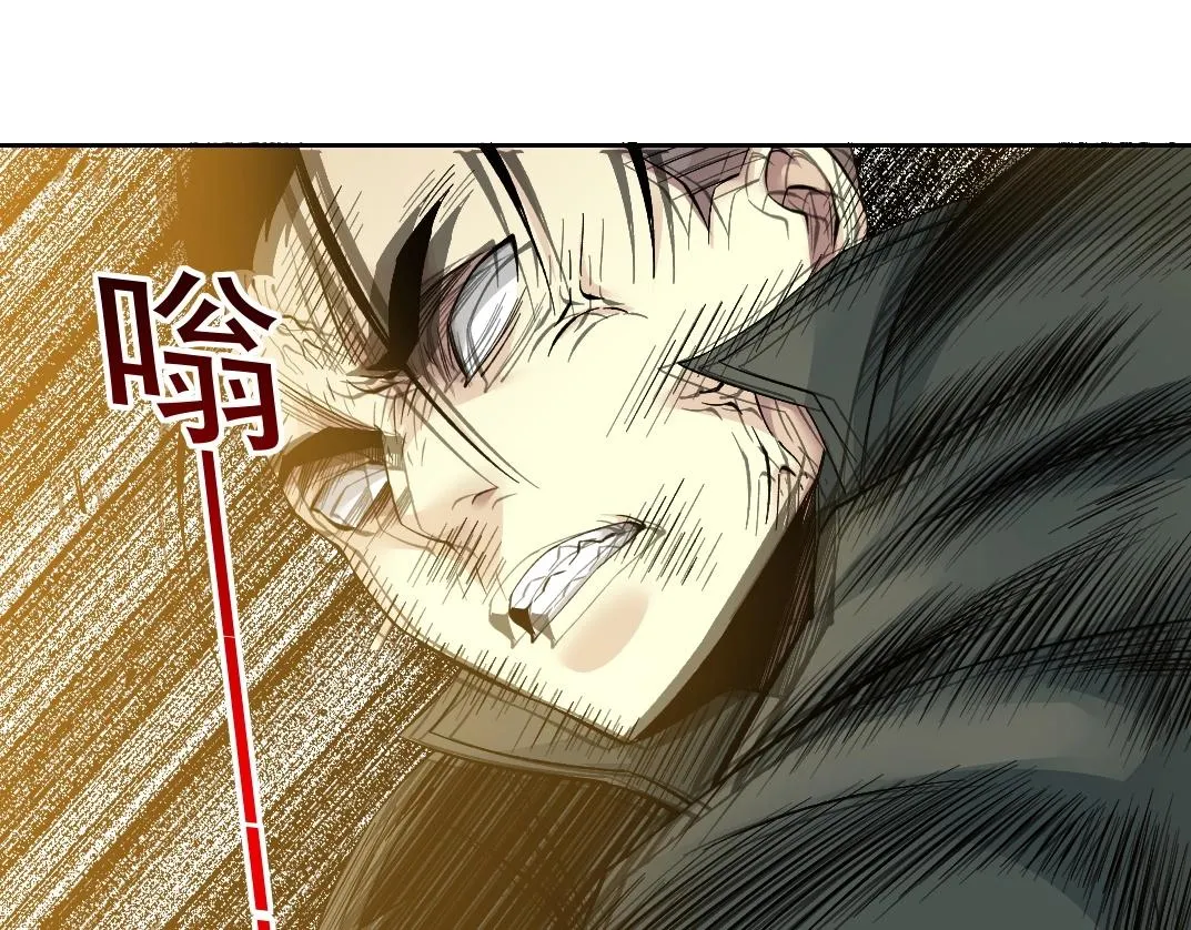 第87话 恩威并施 第40页
