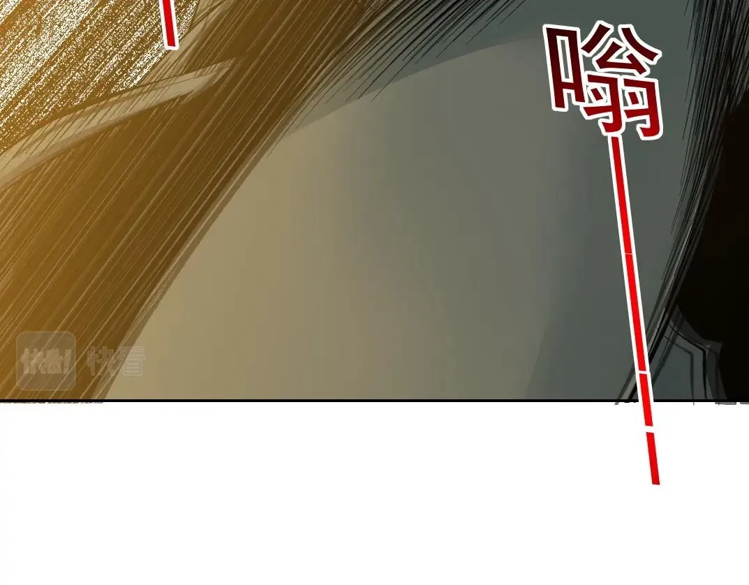 第87话 恩威并施 第41页