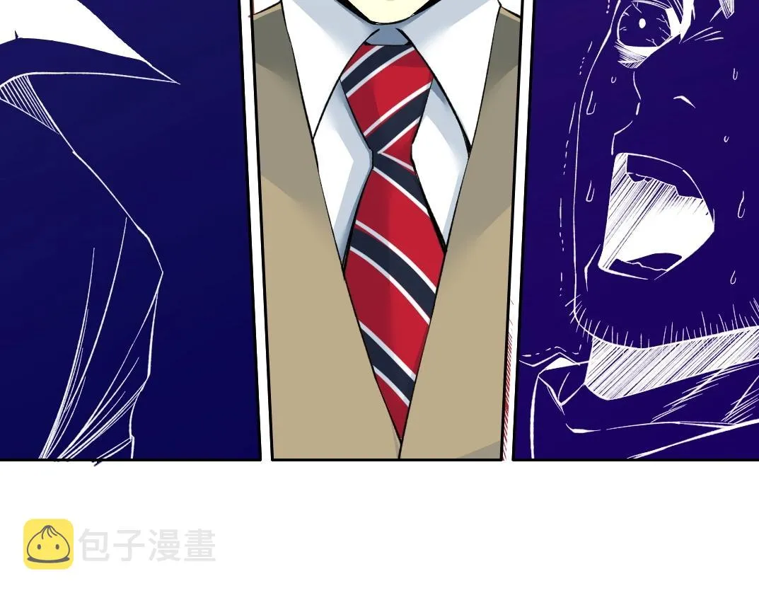 第87话 恩威并施 第43页