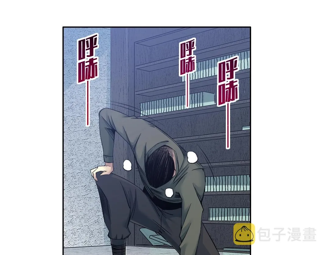第87话 恩威并施 第49页