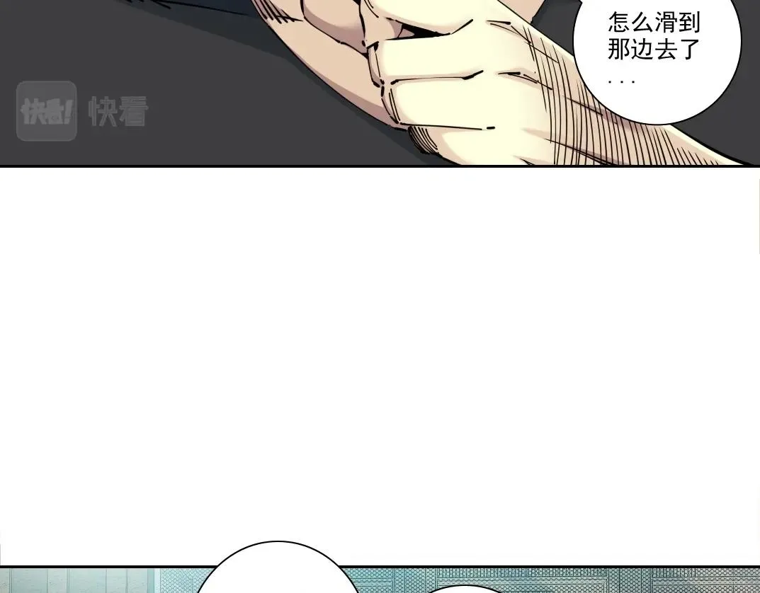 第87话 恩威并施 第60页