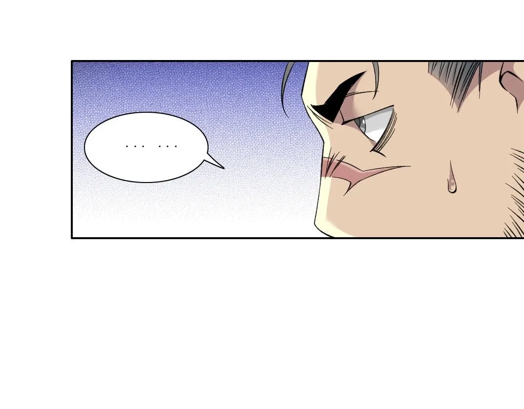 第87话 恩威并施 第68页