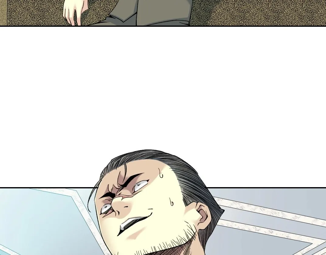 第87话 恩威并施 第70页