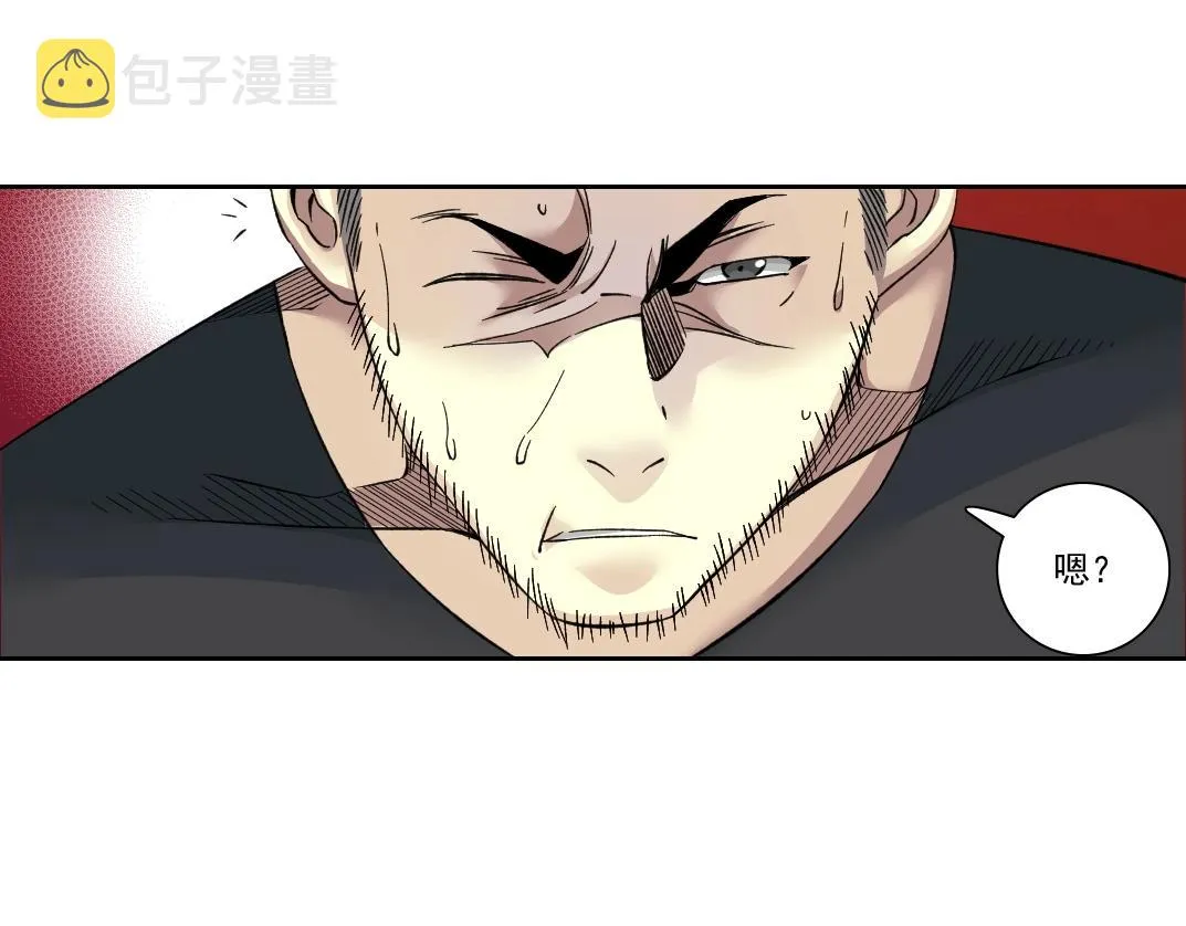 第87话 恩威并施 第77页