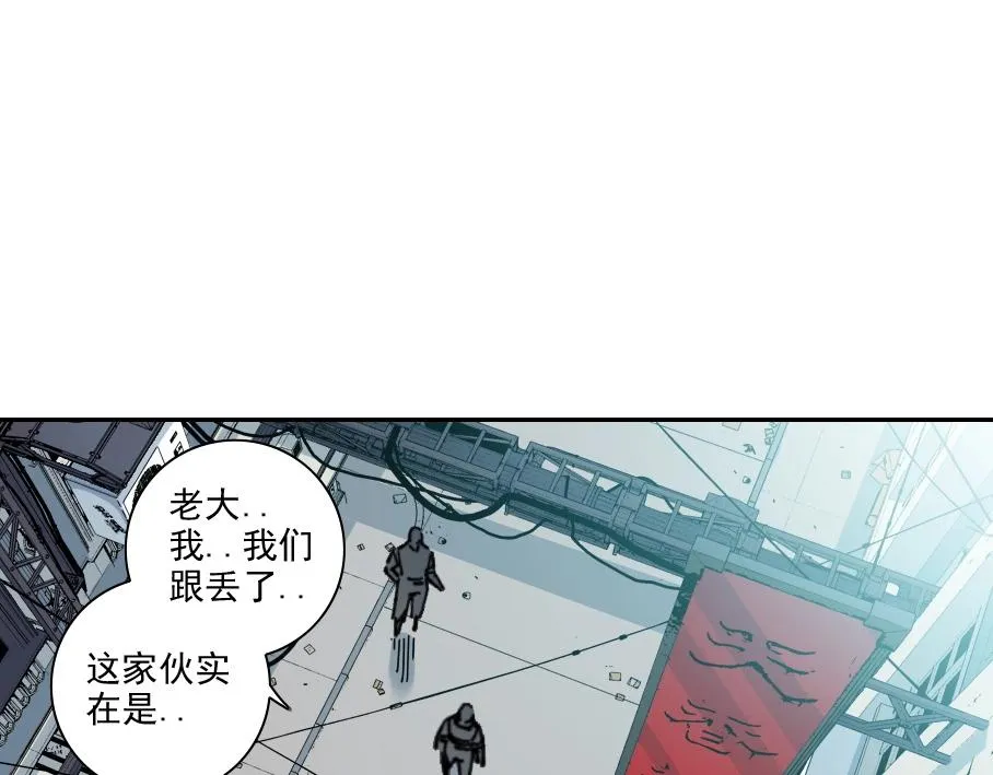 第86话 黄雀在后 第9页
