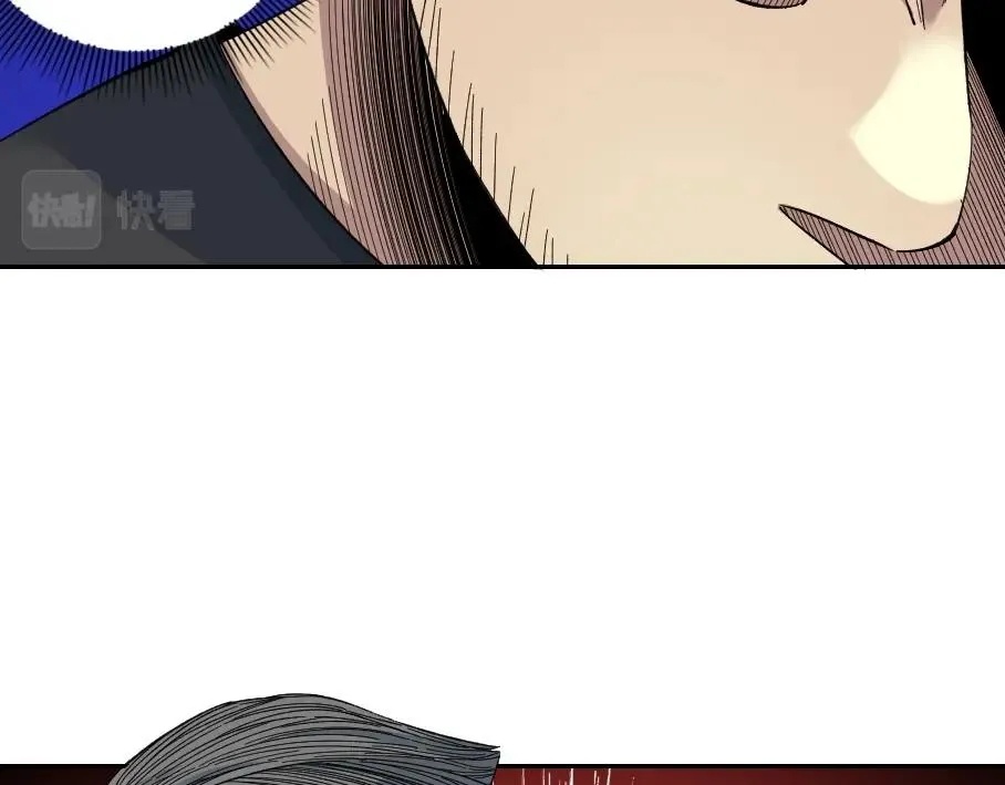 第86话 黄雀在后 第15页