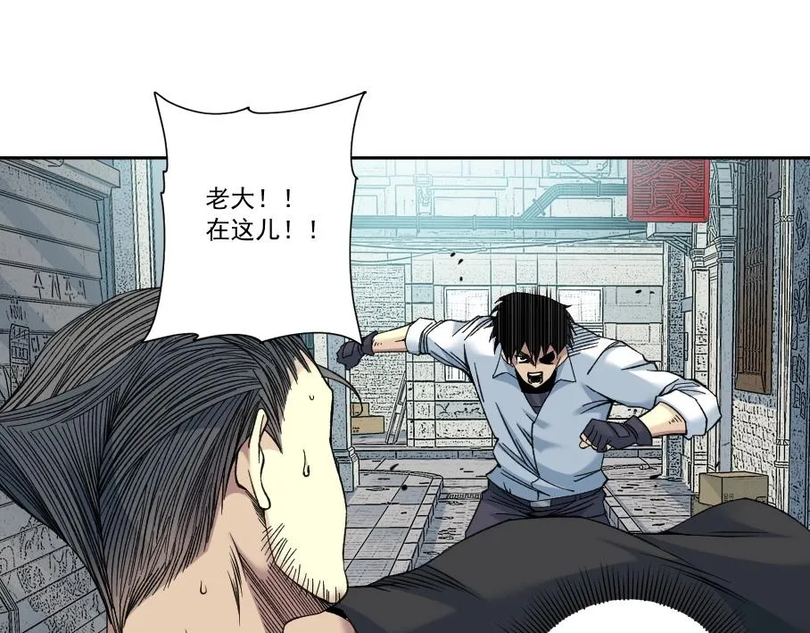 第86话 黄雀在后 第19页