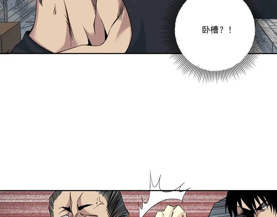 第86话 黄雀在后 第20页