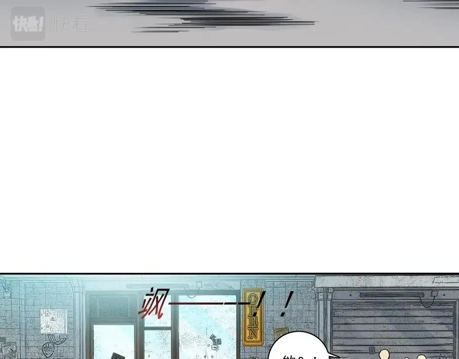 第86话 黄雀在后 第26页