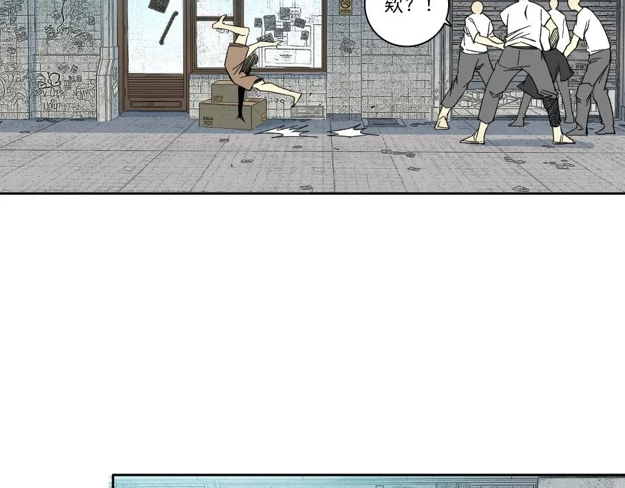 第86话 黄雀在后 第27页