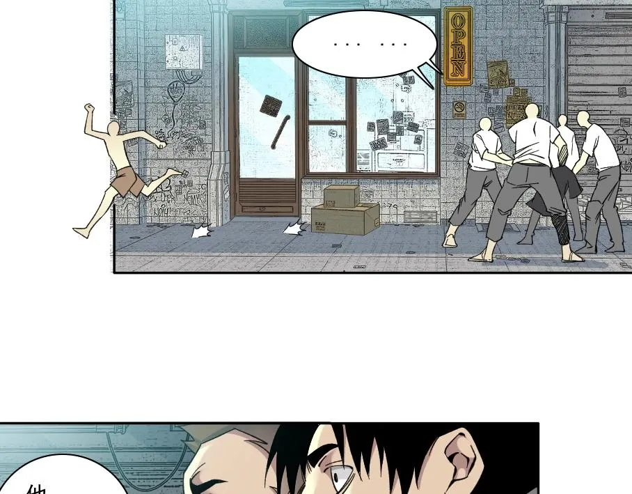 第86话 黄雀在后 第28页