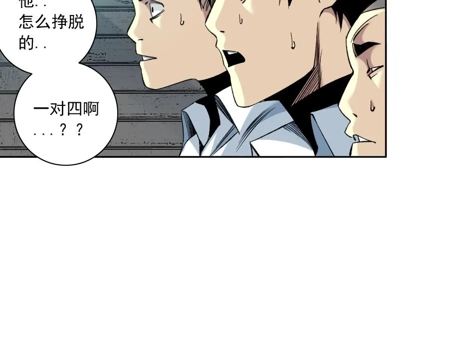 第86话 黄雀在后 第29页