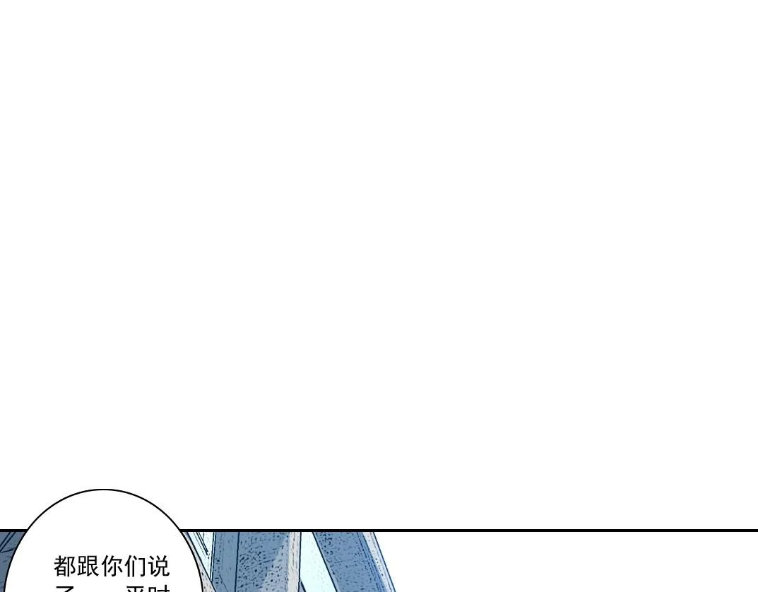第86话 黄雀在后 第34页