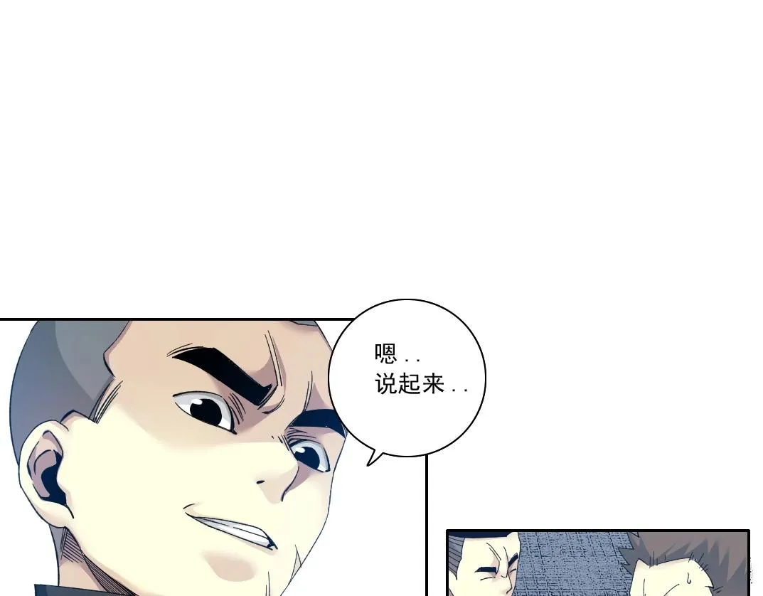 第86话 黄雀在后 第38页