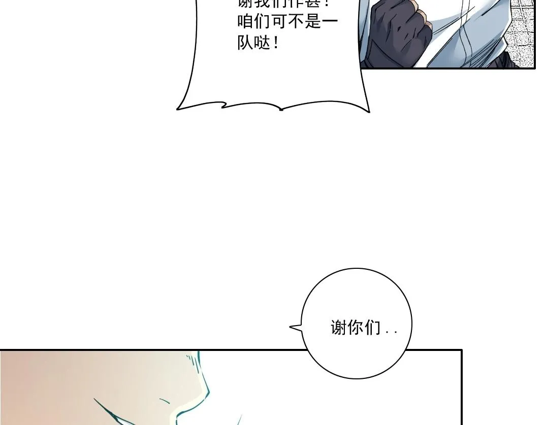 第86话 黄雀在后 第40页