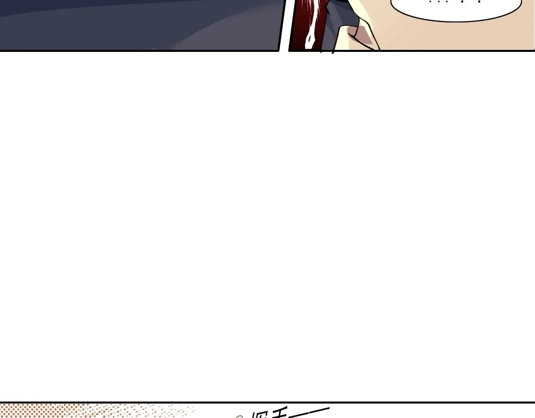 第86话 黄雀在后 第43页