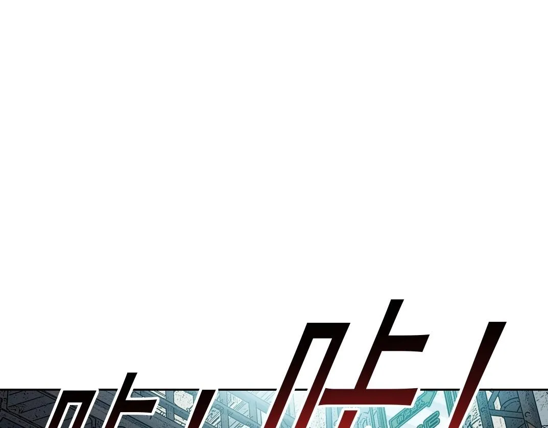 第86话 黄雀在后 第46页