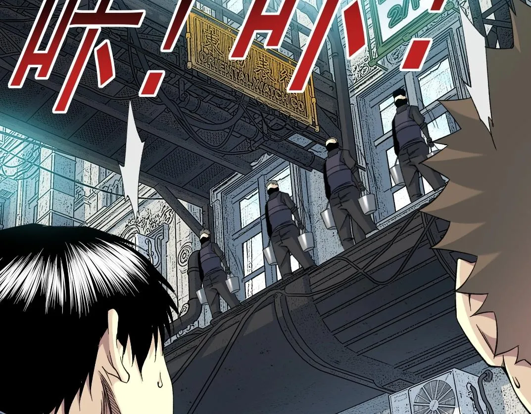 第86话 黄雀在后 第47页