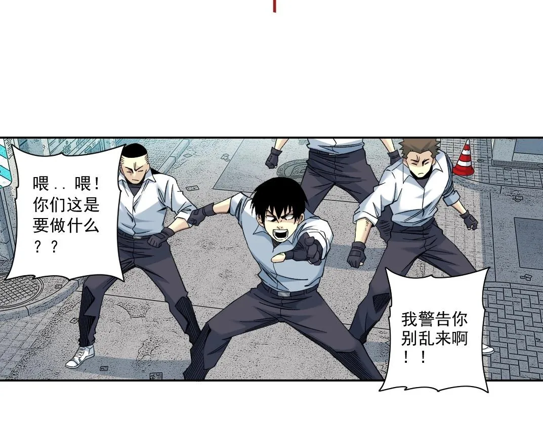 第86话 黄雀在后 第50页