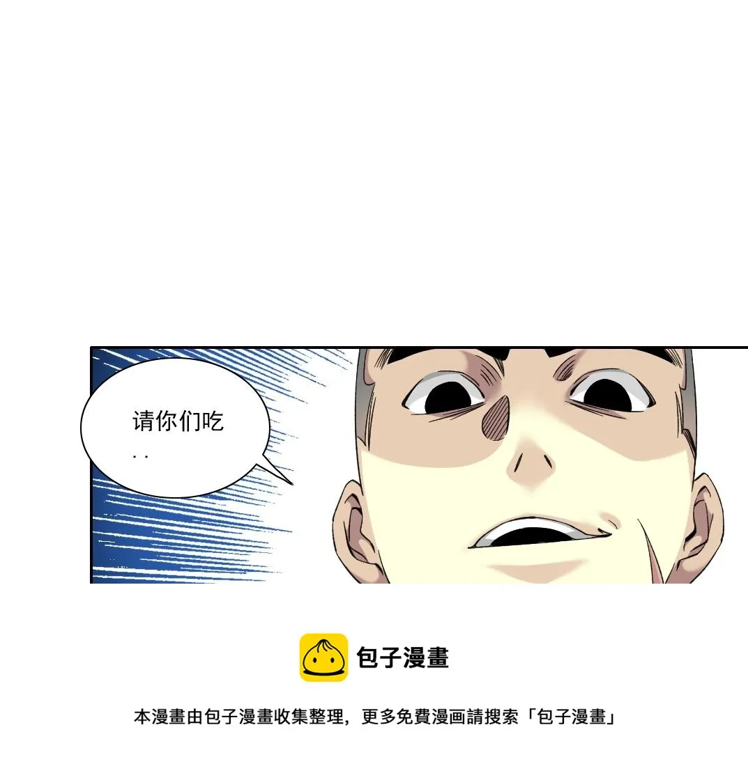 第86话 黄雀在后 第51页