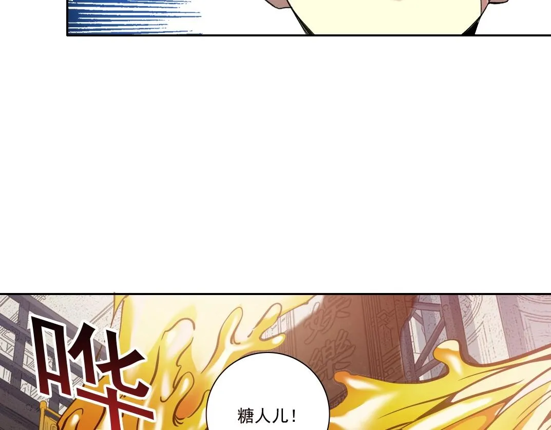 第86话 黄雀在后 第52页