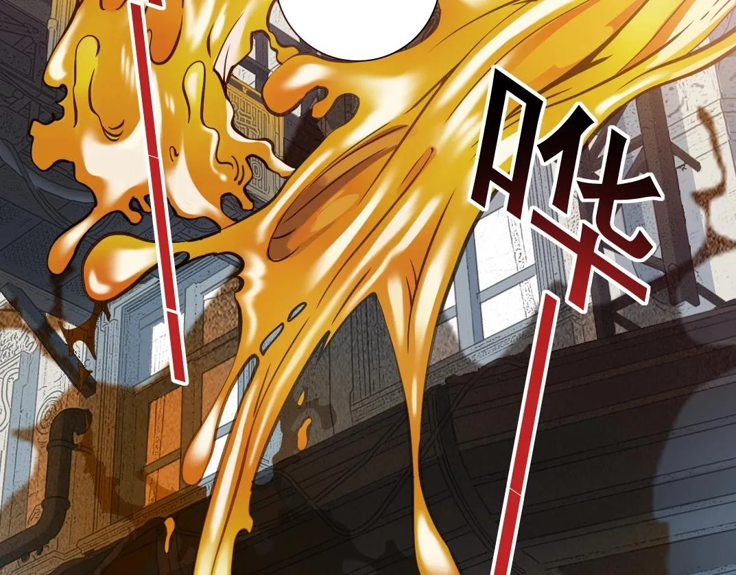 第86话 黄雀在后 第53页