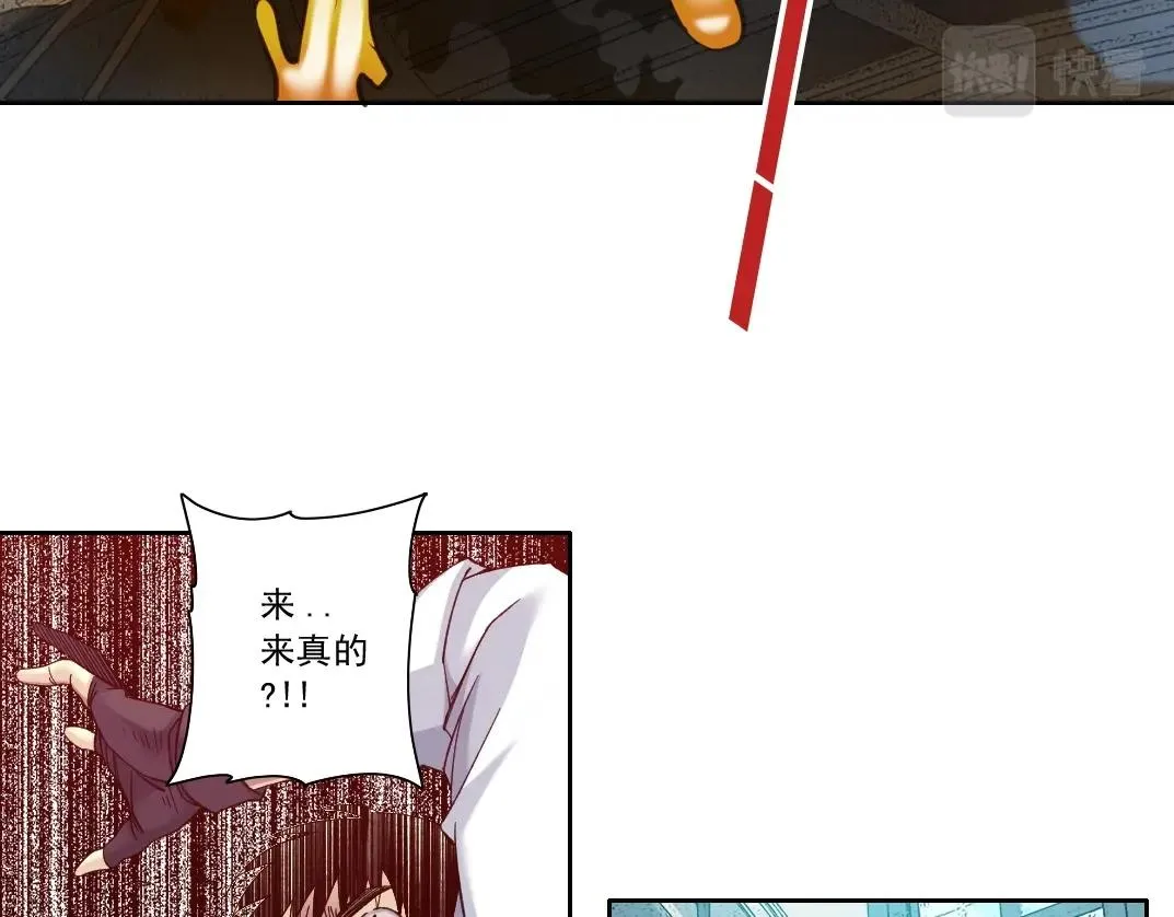 第86话 黄雀在后 第54页