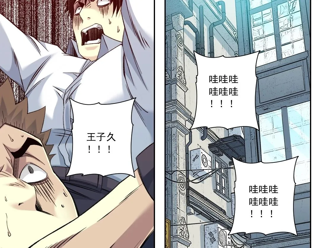第86话 黄雀在后 第55页